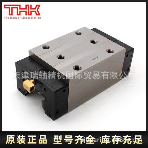 日本THK直线导轨滑块NRS45CX NRS45LCX重载精密线轨滑轨