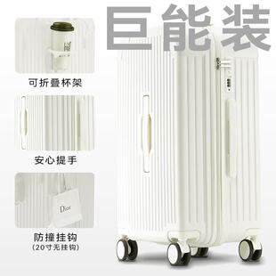 正品普娜米箱行李大耐容量2024女新款拉登杆箱机箱轻音轮密码箱结