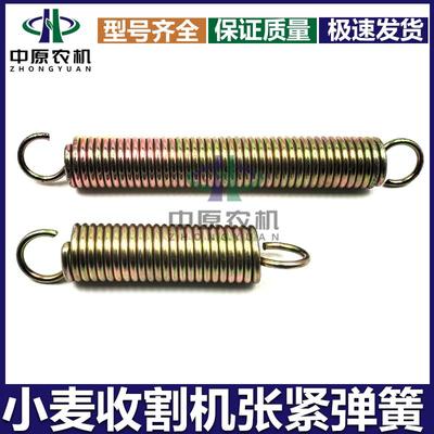 雷沃谷神小麦收割机配件谷王新疆液压主离合张紧拉簧弹簧回位簧