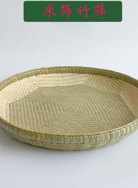 竹筛子 带孔竹筐竹 工艺品 有孔竹编米筛 筛芝麻茶叶干货竹子制品
