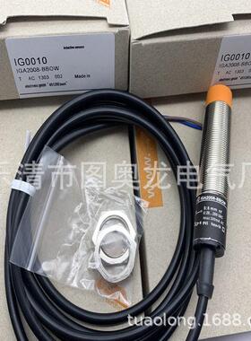 全新实物 IG0011 IG0012 IG0005 IG0006 IG0062 IG0010感应开关