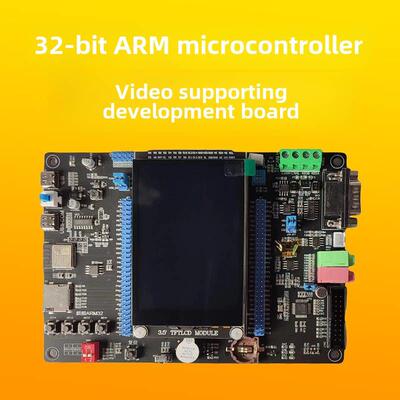 郭天祥 麒麟 GD32 单片机开发板 ARM 单片机学习开发板