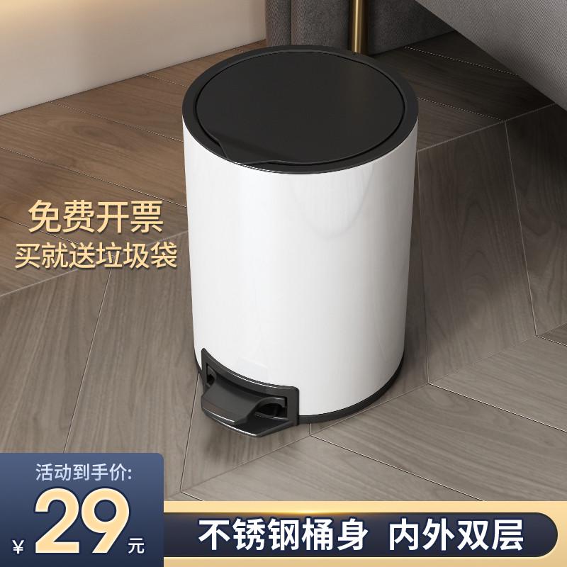 垃圾桶家用带盖2023新款脚踏式客厅厨房大号容量卫生间厕所不锈钢