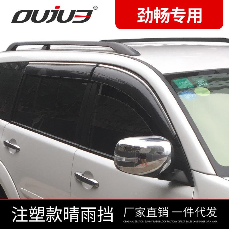 帕杰罗新劲畅晴雨挡广汽劲畅宽车窗雨眉改装注塑越野配件