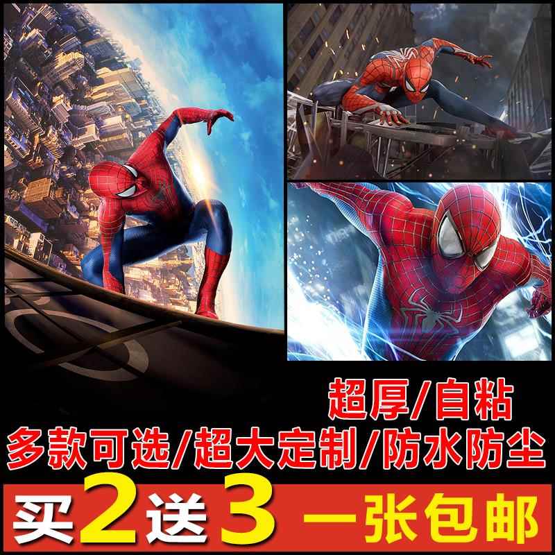 漫威蜘蛛侠英雄无归电影海报墙贴宿舍卧室装饰挂画儿童房间壁纸