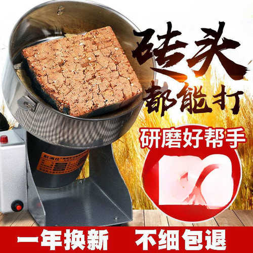 A机材磨粉机破碎机研磨机打粉碎机家用小型花椒粉三七香料超细L