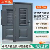 星月神防盗门家用入户门进户门中门通风气窗钢质室内外大门子母门