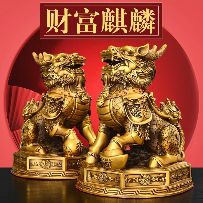 黄铜中式麒麟桌面摆件大号客厅办公室装饰品保平安礼品
