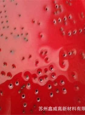 SINWE7红色自喷快干绝缘保护漆pcb线路板保密防潮防尘手喷三防漆