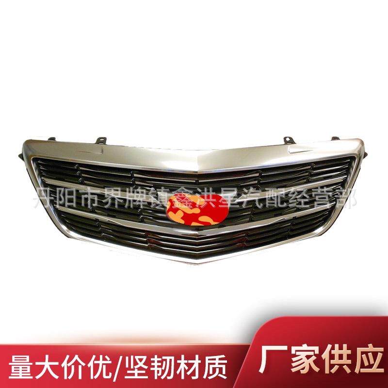 适用于凯迪拉克美版atsl中网15-16前保险杠格栅22879627/22879629图片