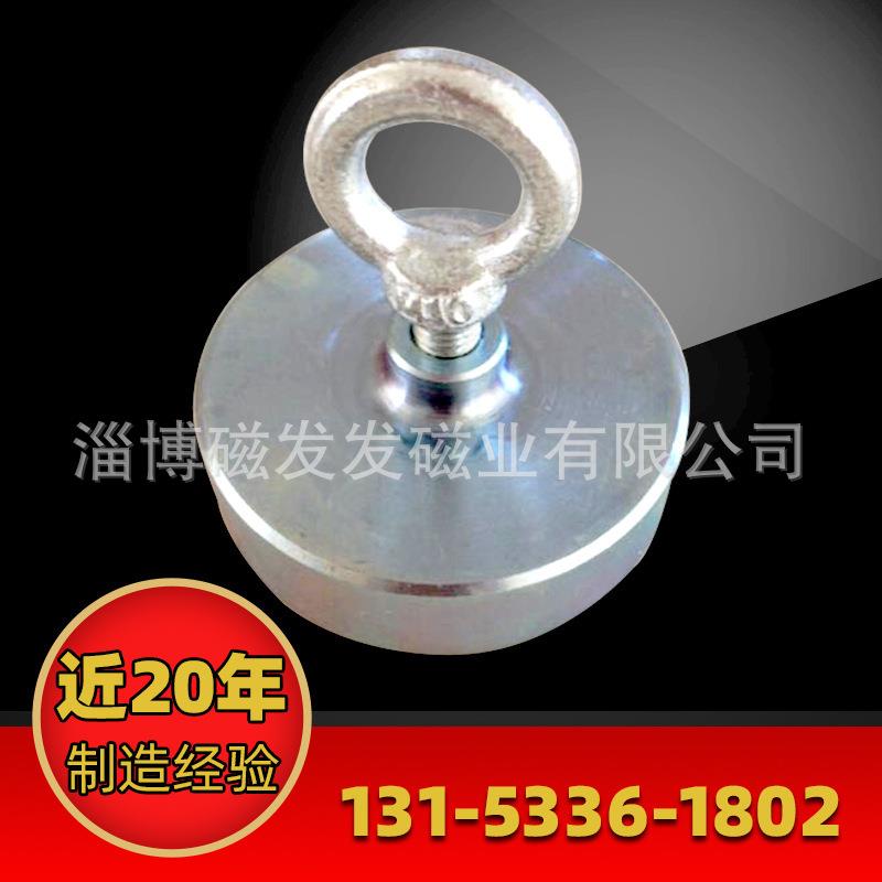 厂家现货强磁打捞器功能多使用方便 磁场强吸力大吸铁器打捞工具