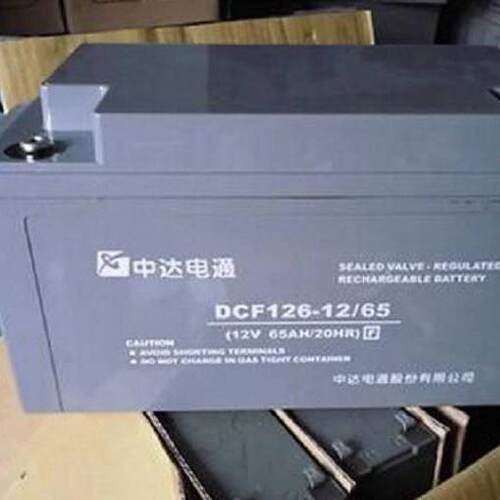 中达电通蓄电池DCF126-/2