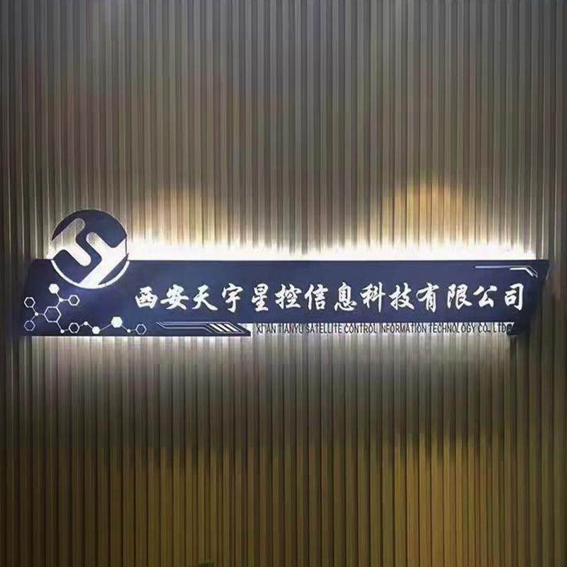 镂空灯箱挂墙户外门头公司前台形象墙招牌发光字展示工作室店铺