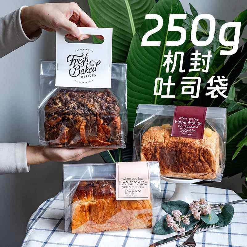 250克吐司包装袋机封透明烘焙牛角包日式切片土司现烤面包打包袋