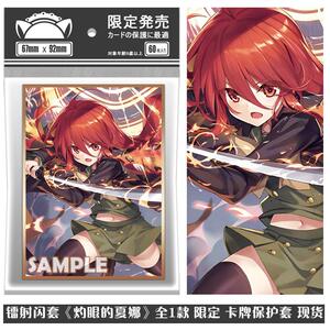 镭射闪卡 灼眼的夏娜 钉宫理惠 PTCG桌游卡牌卡套牌套保护套