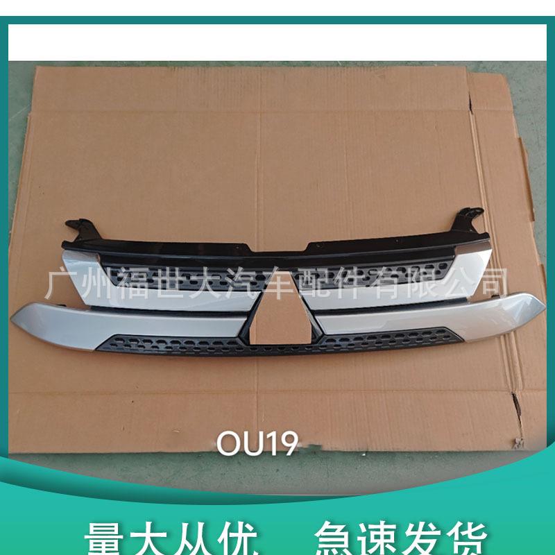 适用2019-2020欧蓝德Outlander中网前格栅7450B289 FrontGrille