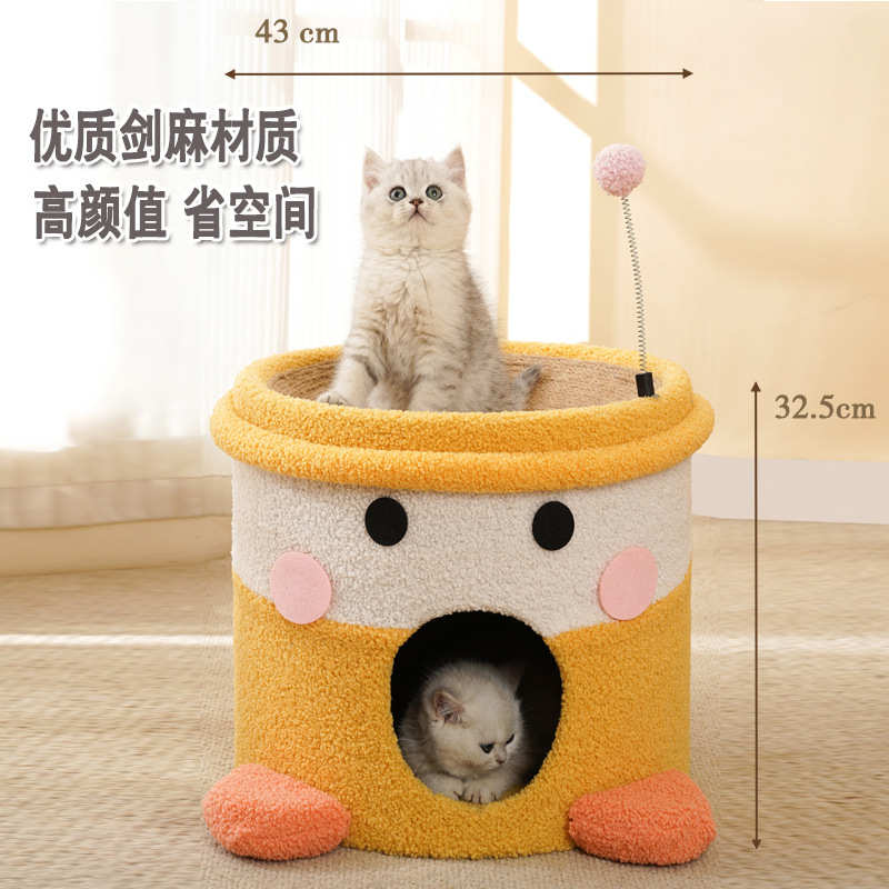 猫爬架剑麻桶猫窝猫树一体小型不占地双层猫抓板四季通用猫咪用品