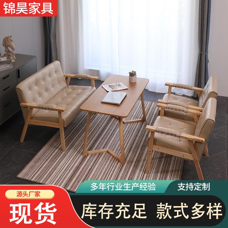 奶茶店甜品店简约休闲桌椅组合实木双人沙发椅小户型家用简约桌椅