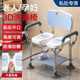 老年人卫生间淋浴椅沐浴凳防滑 老人孕妇浴室专用洗澡椅可折叠日式