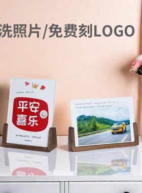 欧式木质相框摆台创意6 7寸七寸亚克力刻字定制现代冲印洗照片加