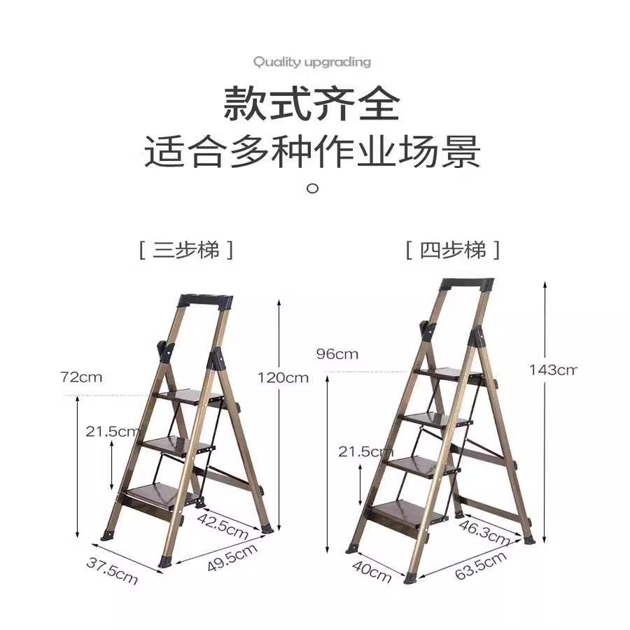 家用梯折叠梯子铝合金子人字梯4梯加新款家用宽合金梯铝子步防滑