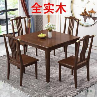 全小实木桌正方形家用户型中式 打牌小方茶桌出租房W5K7M9S5餐桌长