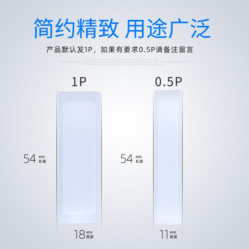 PZ30强配电箱空白位填充件遮挡插挡片DZ47空气开关盒白挡板1000片