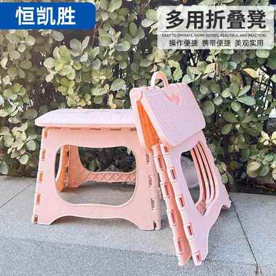 塑料折叠凳子户外露营折叠凳成人家用马扎钓鱼小板凳可折叠可叠放