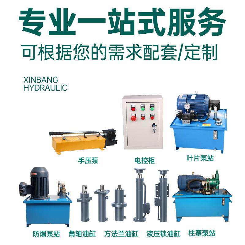 80吨油缸液压缸高压实心压力机支持非标双向行程伸缩180缸径油缸