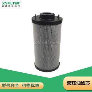 4新源滤芯 替代NR 630