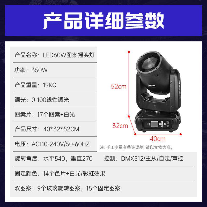 新款230W摇头光束灯图案灯旋转酒吧BEAM演出电脑灯外贸跨境舞台灯