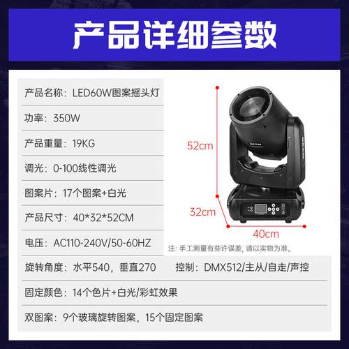 新款230W摇头光束灯图案灯旋转酒吧BEAM演出电脑灯外贸跨境舞台灯