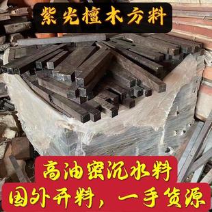 东非紫光檀木料乌木唢呐料黑檀原木木方雕刻把件葫芦高油密沉水料