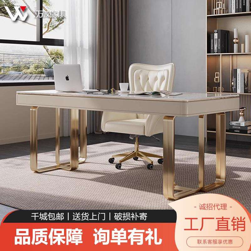 书桌意式轻奢现代高端书房金属写字台高级感岩板电脑办公桌子组合