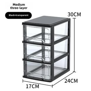 透明桌面收纳盒小抽屉式书桌上收纳柜塑料文具杂物箱迷你储物盒子