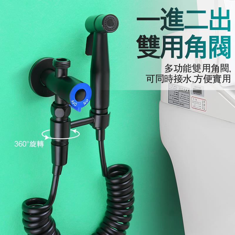 特塔卫浴马桶黑色三角阀双用冷热水龙头一进二出进水阀多功能喷枪