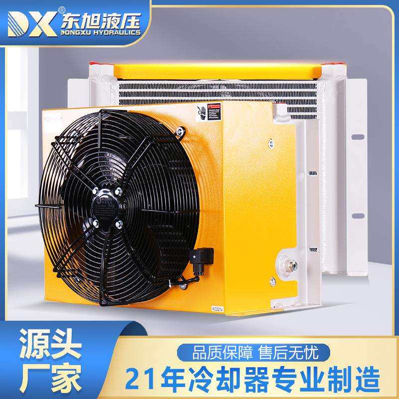 铝合金油压系统风冷却器AH1490液压油散热器液压工程车热交换器