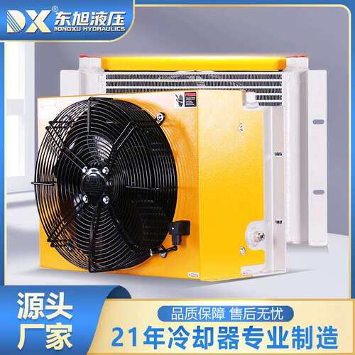 铝合金油压系统风冷却器AH1490液压油散热器液压工程车热交换器