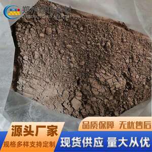 河南建信耐材供应 高铝耐火泥粘土 耐磨耐高温