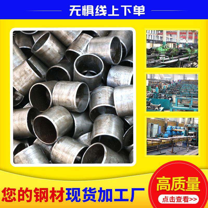 16mm无缝钢管切割零售45#大小口径厚壁空心圆管厚壁管16mn