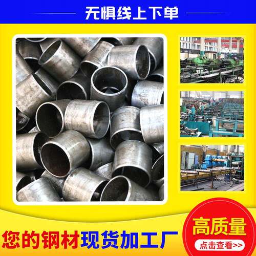 35crmo无缝钢管42合金40cr15压切割管材强度