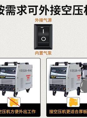 德国两用0vv电工业内置2280三相3焊小型ltao1011等离子级切割机单