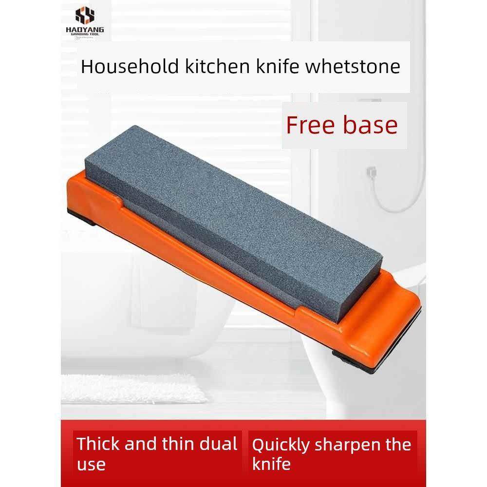 磨刀石家用菜刀 厨房开刃双面粗细 快速磨刀神器木工天然油石支架,厨房/烹饪用具,磨刀器/磨刀石/磨刀架,淘宝优惠券,粉丝福利购,淘宝优惠卷