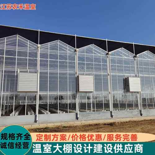 文洛型智能连栋玻璃温室大棚花卉育苗蔬菜研学PC阳光板科技棚