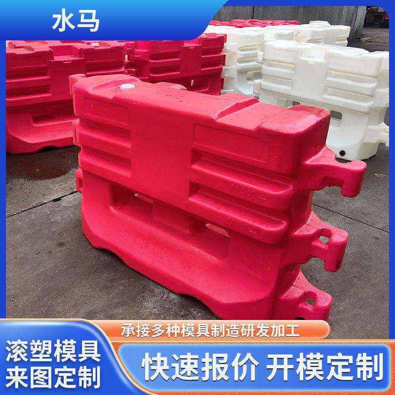 滚塑注水围挡水马围挡塑料可移动护栏栏河胶马隔离墩防撞桶