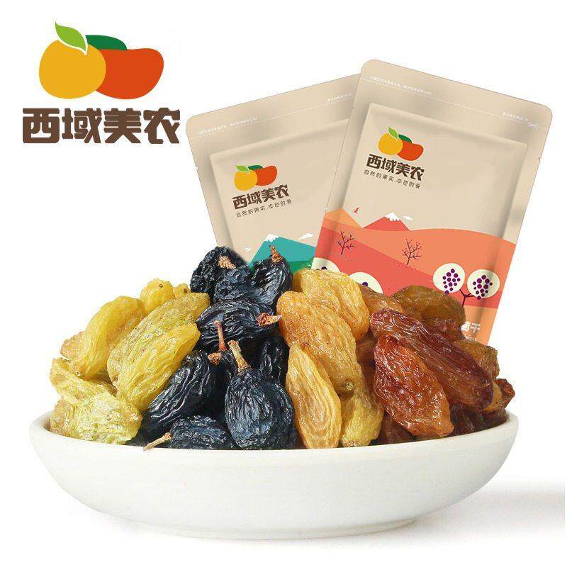 新货西域美农四色葡萄干袋装树上黄加仑绿宝石玫瑰红新疆葡萄干提