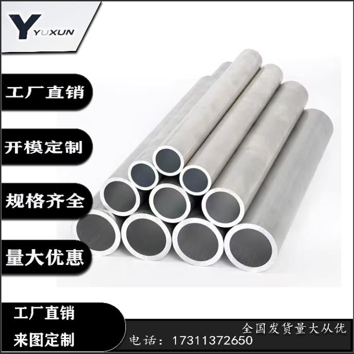 CNC铝板加工异型材开模铝件加工铝合金加工零件加工氧化焊接