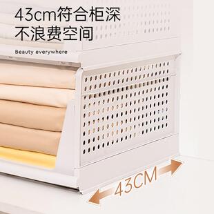 衣柜分层收纳神器裤子筐抽拉衣服柜子收纳箱衣物抽屉式毛衣整理盒