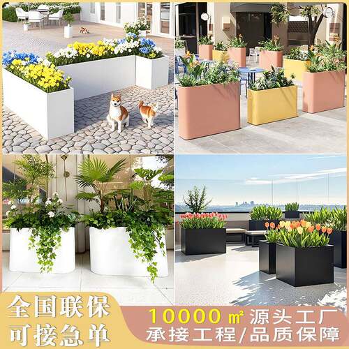 玻璃钢花箱花盆创意组合商场美陈园林市政酒店门店种植花槽北欧风