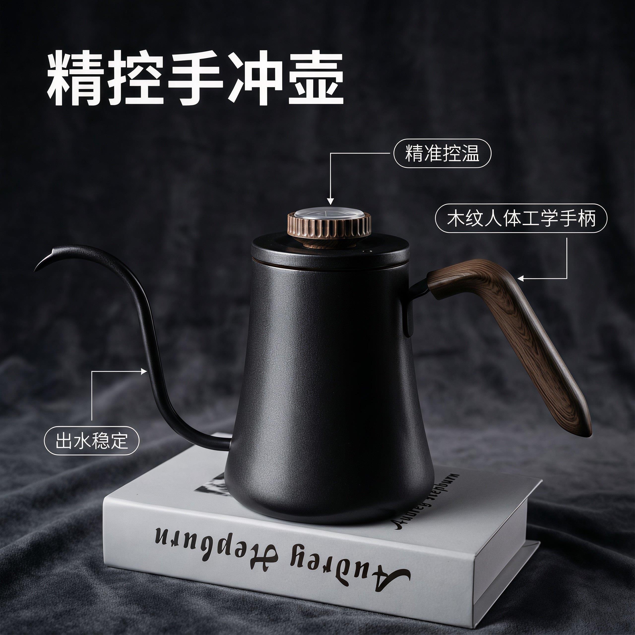 磨砂手冲咖啡壶带温度计细口长嘴鹅颈壶专业304不锈钢600ml挂耳壶